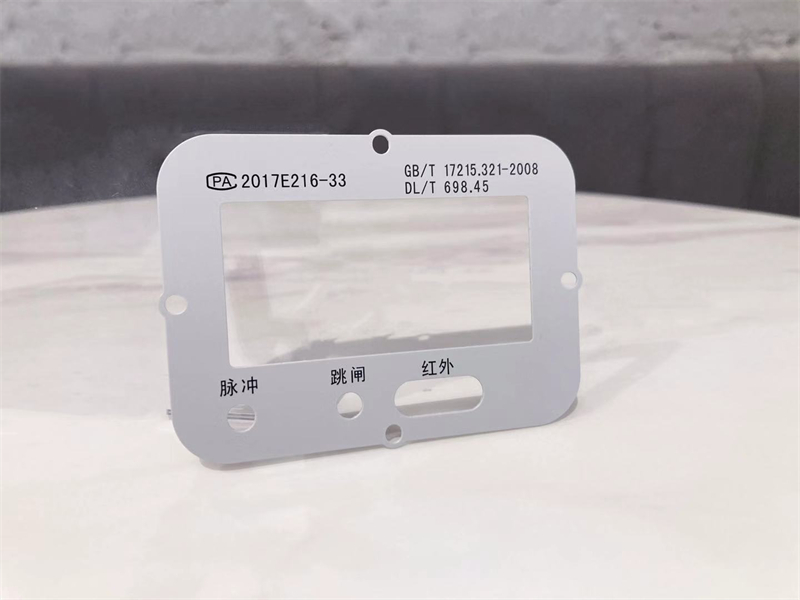 电能表标牌 &nbsp;&nbsp;&nbsp;&nbsp;&nbsp;&nbsp;&nbsp;&nbsp;