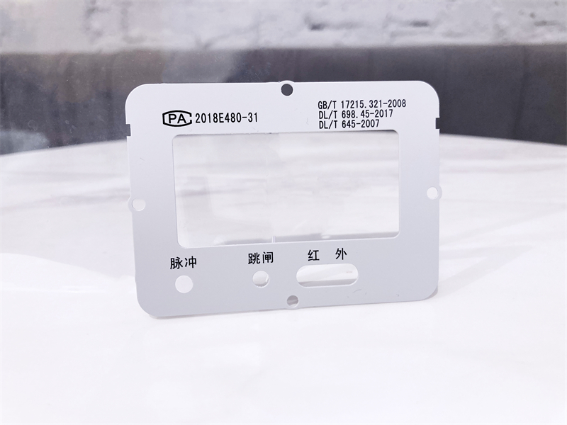 电能表标牌 &nbsp;&nbsp;&nbsp;&nbsp;&nbsp;